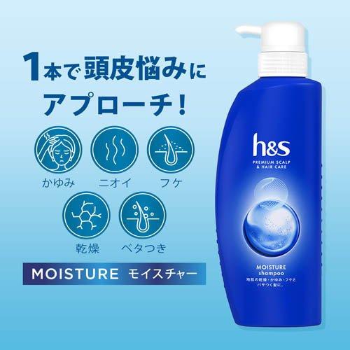 h＆s モイスチャー シャンプー 詰替超特大サイズ ( 2200ml×2セット