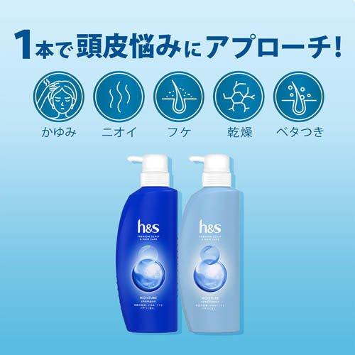 新品　H&S モイスチャー　シャンプー　詰め替え超特大サイズ　2200ml×6 h＆s モイスチャー シャンプー 詰替超特大サイズ ( 2200ml×2セット