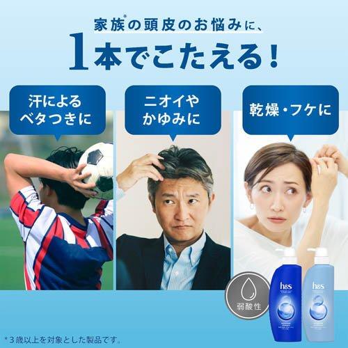 h＆s モイスチャー シャンプー 詰替超特大サイズ ( 2200ml×2セット
