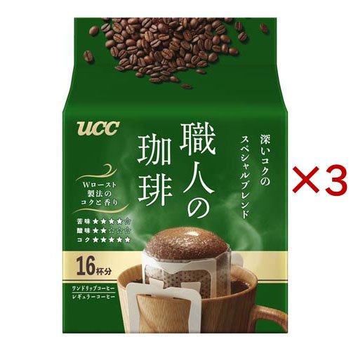 UCC 職人の珈琲 ワンドリップコーヒー 深いコクのスペシャルブレンド