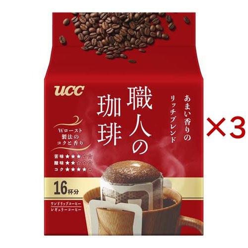 UCC ワンドリップコーヒー あまい香りのリッチブレンド 480杯分 楽天市場】UCC 職人の珈琲 ワンドリップコーヒー あまい香りのリッチ