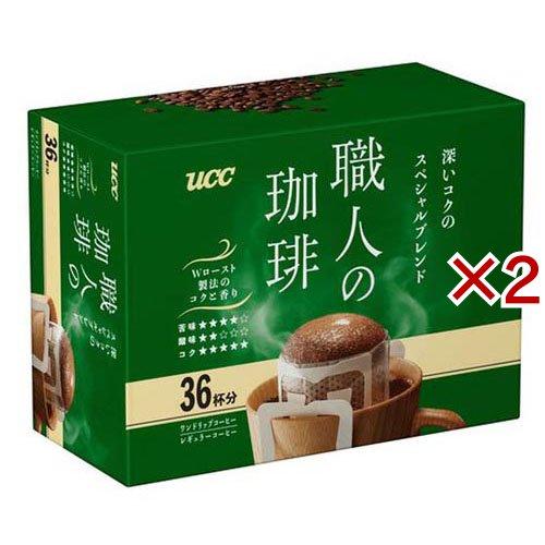 UCC 職人の珈琲 ワンドリップコーヒー 深いコクのスペシャルブレンド