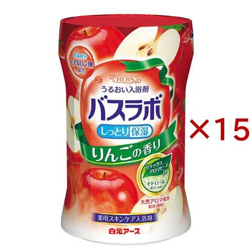 入浴剤　☆らぶりーぼーん☆ HERSバスラボボトル りんごの香り ( 540g×15セット ) : 爽快ドラッグ