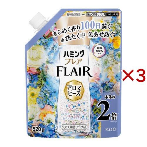 ハミングフレア アロマビーズ フラワーハーモニー＆ライトムスクの香り