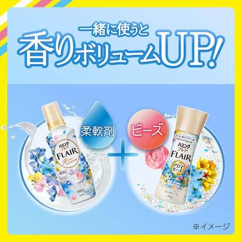 ハミングフレア アロマビーズ フラワーハーモニー＆ライトムスクの香り