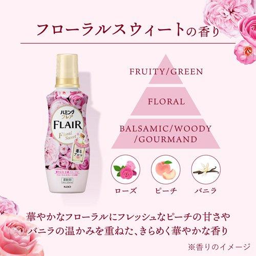 ハミングフレア フローラルスウィート スパウトパウチ ( 1930g×3セット