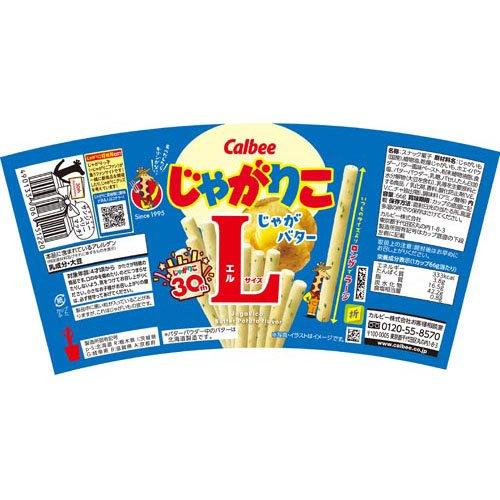 66gじゃがりこじゃがバターL ( 66g×24セット ) : 爽快ドラッグ - 通販