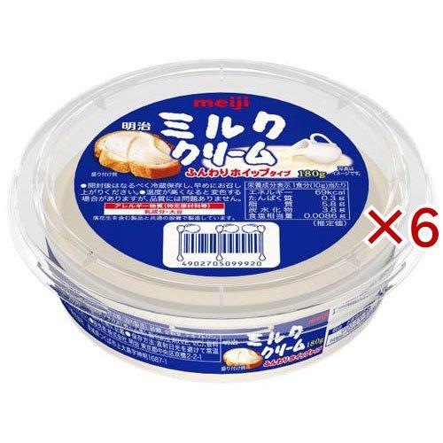 ミルク＋クリーム 明治ミルククリーム ( 180g×6セット )/ 明治 : 爽快ドラッグ - 通販