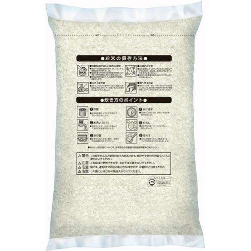 令和8年産 千葉県産 ふさおとめ ( 5kg×4セット )/ パールライス : 爽快