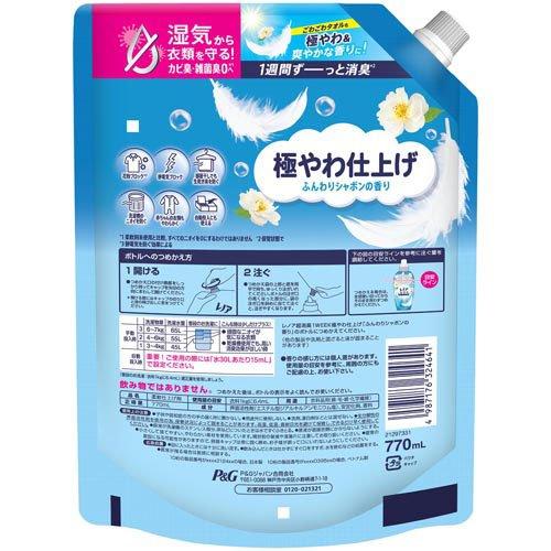 レノア 超消臭1WEEK 柔軟剤 極やわ仕上げ ふんわりシャボンの香り