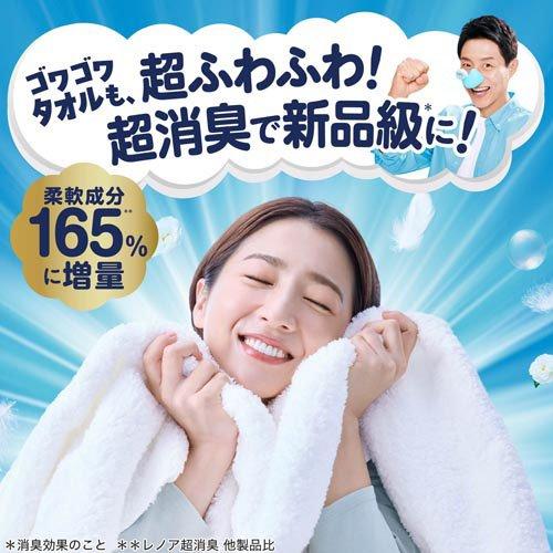 レノア 超消臭1WEEK 柔軟剤 極やわ仕上げ ふんわりシャボンの香り