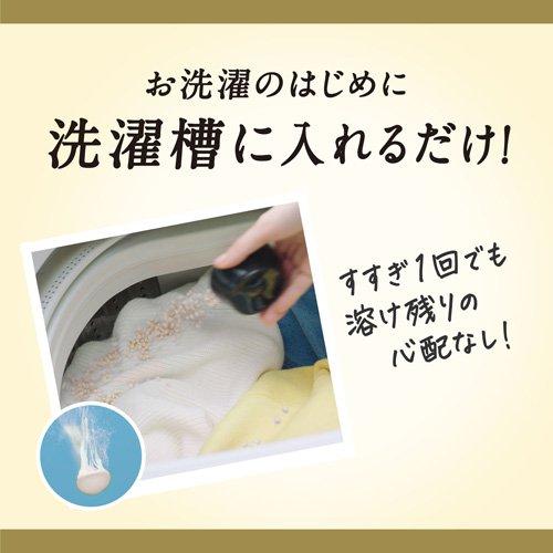 レノア オードリュクスInnocent お洗濯の香り付けビーズ リリー