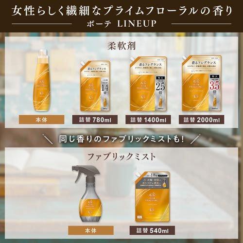 ファーファ ファインフレグランス ボーテ 詰替 ( 780ml×6セット