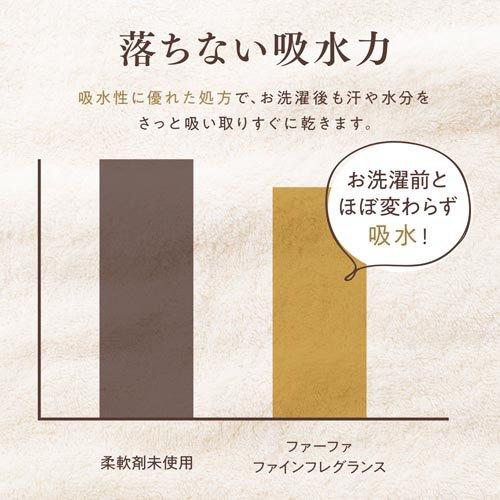 ファーファ ファインフレグランス ボーテ 詰替 ( 2000ml×3セット