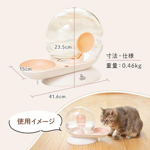 ペット用給水器 グレー ( 6セット )/ wanyanya |  | 09