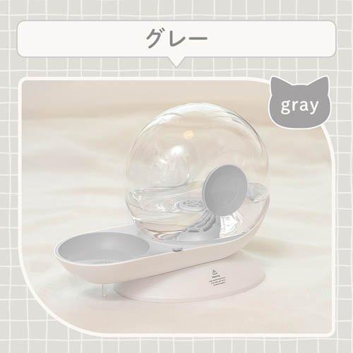 ペット用給水器 グレー ( 6セット )/ wanyanya |  | 10