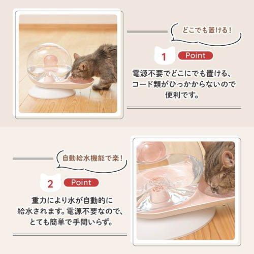 ペット用給水器 グレー ( 6セット )/ wanyanya |  | 06