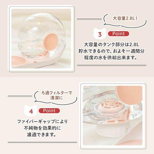 ペット用給水器 グレー ( 6セット )/ wanyanya |  | 07
