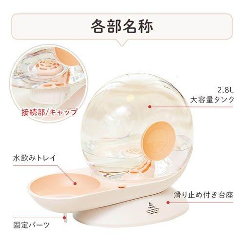 ペット用給水器 グレー ( 6セット )/ wanyanya |  | 08