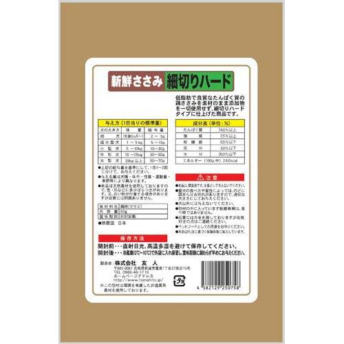 新鮮ささみ 無添加 細切りハード 犬用 ( 60g×60セット )/ 新鮮ささみ_1