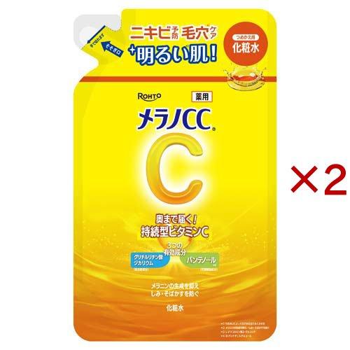メラノCC 薬用しみ対策美白化粧水 つめかえ用 ( 170ml×2セット