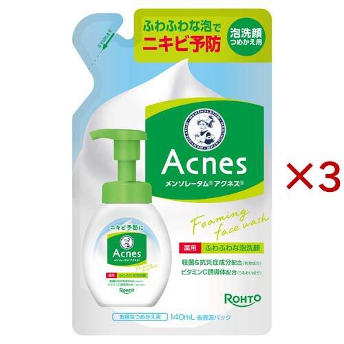 メンソレータム アクネス 薬用ふわふわな泡洗顔つめかえ ( 140ml×3