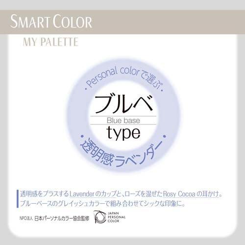 SMART COLOR MyPalette Lavender×Cocoa ふつう 不織布マスク ( 7枚入×3