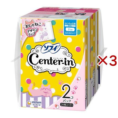 センターイン ふわふわタイプ ナプキン ふつうの日 羽なし 21cm ( 2個