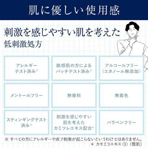 ルシード 薬用アドバンスドリペア 化粧水 ( 110ml×3セット )/ ルシード