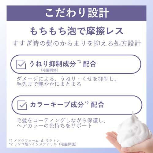 ルシードエル アールイー リペアシャンプー つめかえ用 ( 300ml×3