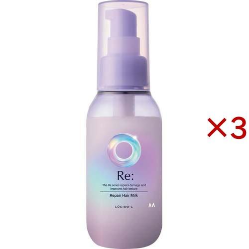 ルシードエル アールイー リペアヘアミルク ( 90g×3セット )/ ルシード