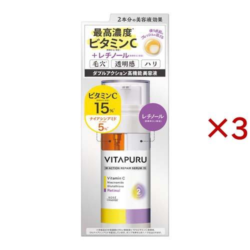 ビタプル ダブルアクション リペアセラム 15 ( 40mL×3セット )/ : 爽快
