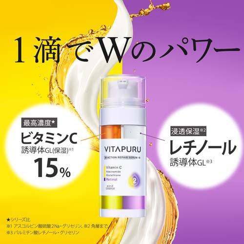 ビタプル ダブルアクション リペアセラム 15 ( 40mL×3セット )/ : 爽快