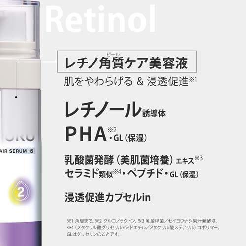 ビタプル ダブルアクション リペアセラム 15 ( 40mL×3セット )/ : 爽快