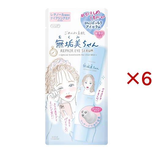 クリアターン ごめんね素肌 無垢美ちゃんアイセラム ( 20ml×6セット
