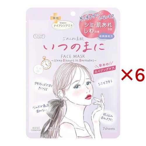 クリアターン ごめんね素肌 いつのまにマスク ( 7枚入×6セット