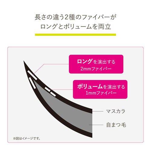 ウルトラアイラッシュマスカラ(10g×12セット)[マスカラ] ウルトラアイラッシュマスカラ ( 10g×12セット ) : 爽快ドラッグ