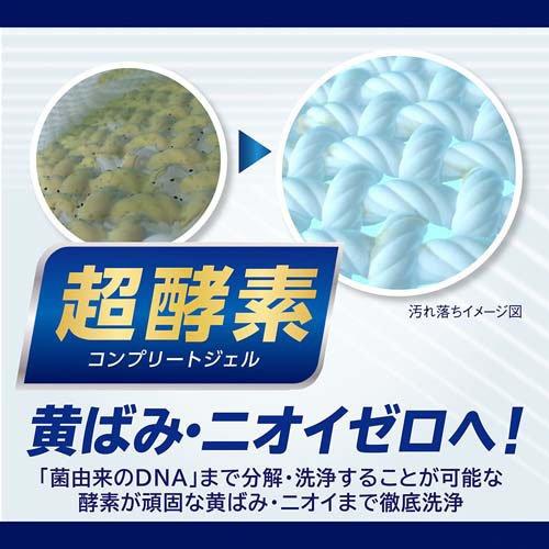 NANOX one 洗浄プラス つめかえ用ウルトラジャンボ ( 1530g×3セット