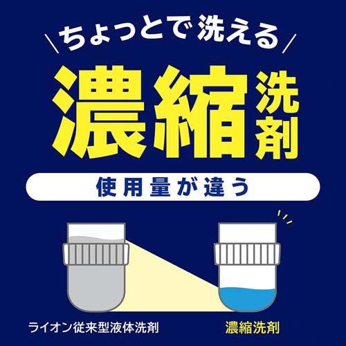 NANOX one 洗浄プラス つめかえ用ウルトラジャンボ ( 1530g×3セット