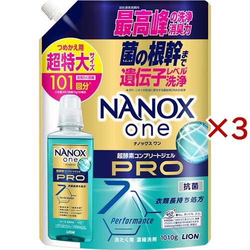 NANOX one PRO つめかえ用超特大 ( 1010g×3セット )/ NANOXone : 爽快