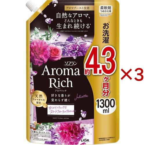 ソフランアロマリッチ ジュリエット つめかえ用 ( 1300ml×3セット