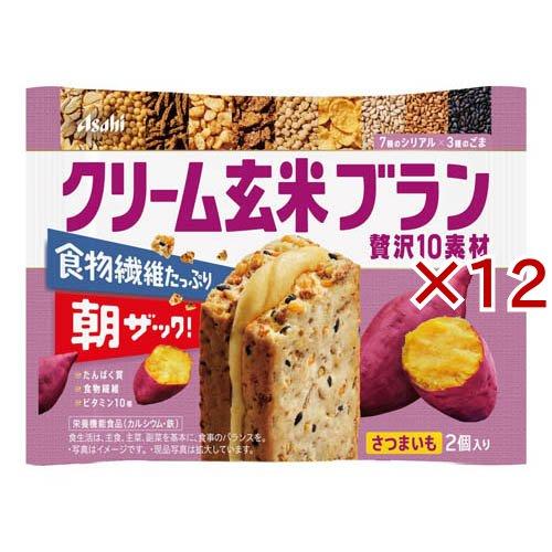 クリーム玄米ブラン 贅沢10素材 さつまいも ( 6袋入×2セット )/ : 爽快