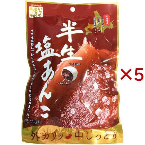 半生塩あんこ ( 70g×5セット )/ 松屋製菓 : 爽快ドラッグ - 通販