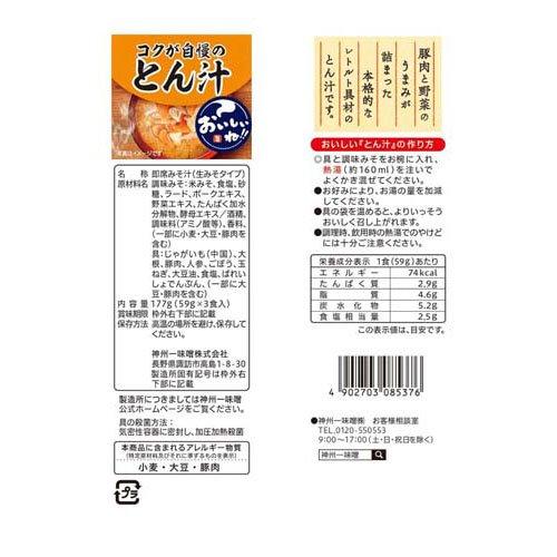 おいしいね！！ コクが自慢のとん汁 ( 3食入×4セット )/ おいしいね