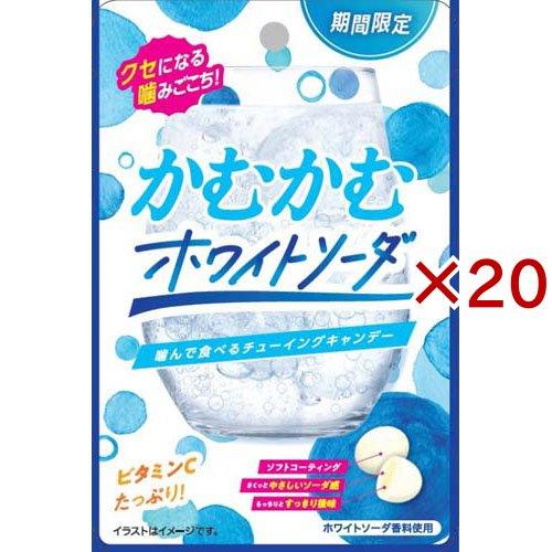 かむかむホワイトソーダ ( 30g×20セット )/ かむかむ : 爽快ドラッグ