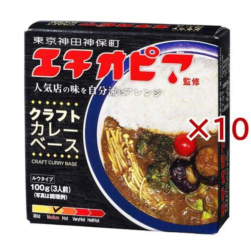 エチオピア監修 クラフトカレーベース ( 100g×10セット )（Yahoo!・爽快ドラッグ）
