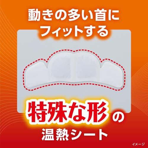 桐灰 首ラクホットン ガッチガチな スマホ首 などに ( 4枚入×2セット