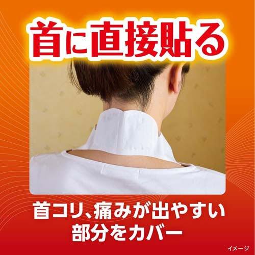 桐灰 首ラクホットン ガッチガチな スマホ首 などに ( 4枚入×2セット