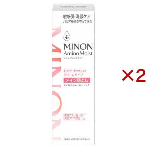 ミノンアミノモイストモイストミルキィクレンジング ( 100g×2セット