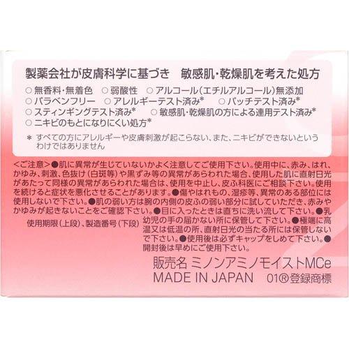 ミノンアミノモイストモイストチャージクリーム ( 40g×6セット